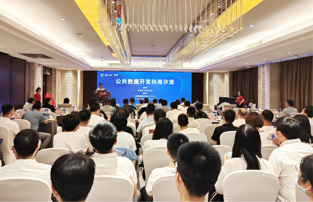 “十项行动”看国兴：海河设计集团天勘集团赋能公共数据资源 助力数字政府建设