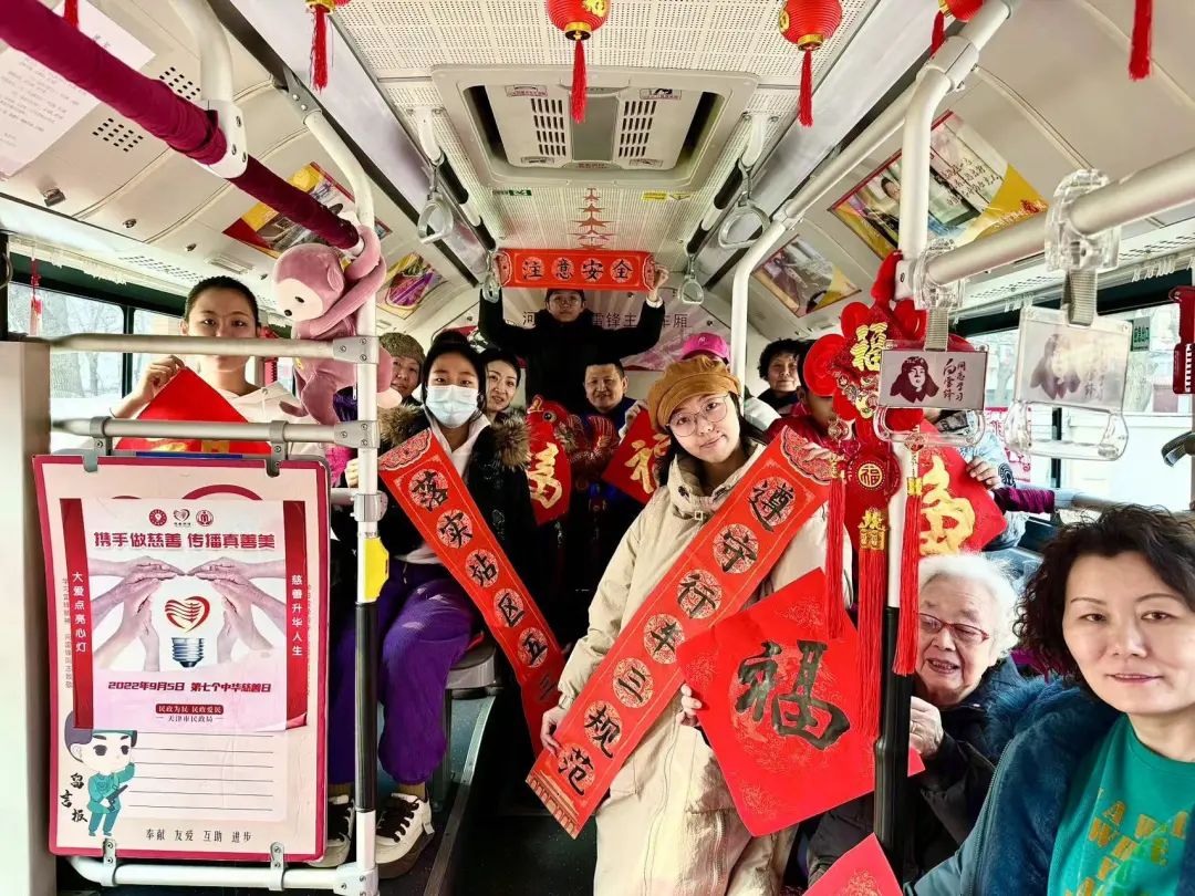 带着嘱托前进 带着感情服务 带着责任运行 天津市国资系统用心用力护航津城百姓春节出行
