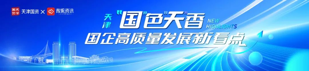 柳林街区获城市更新项目首个国家级绿色生态城区规划设计认证