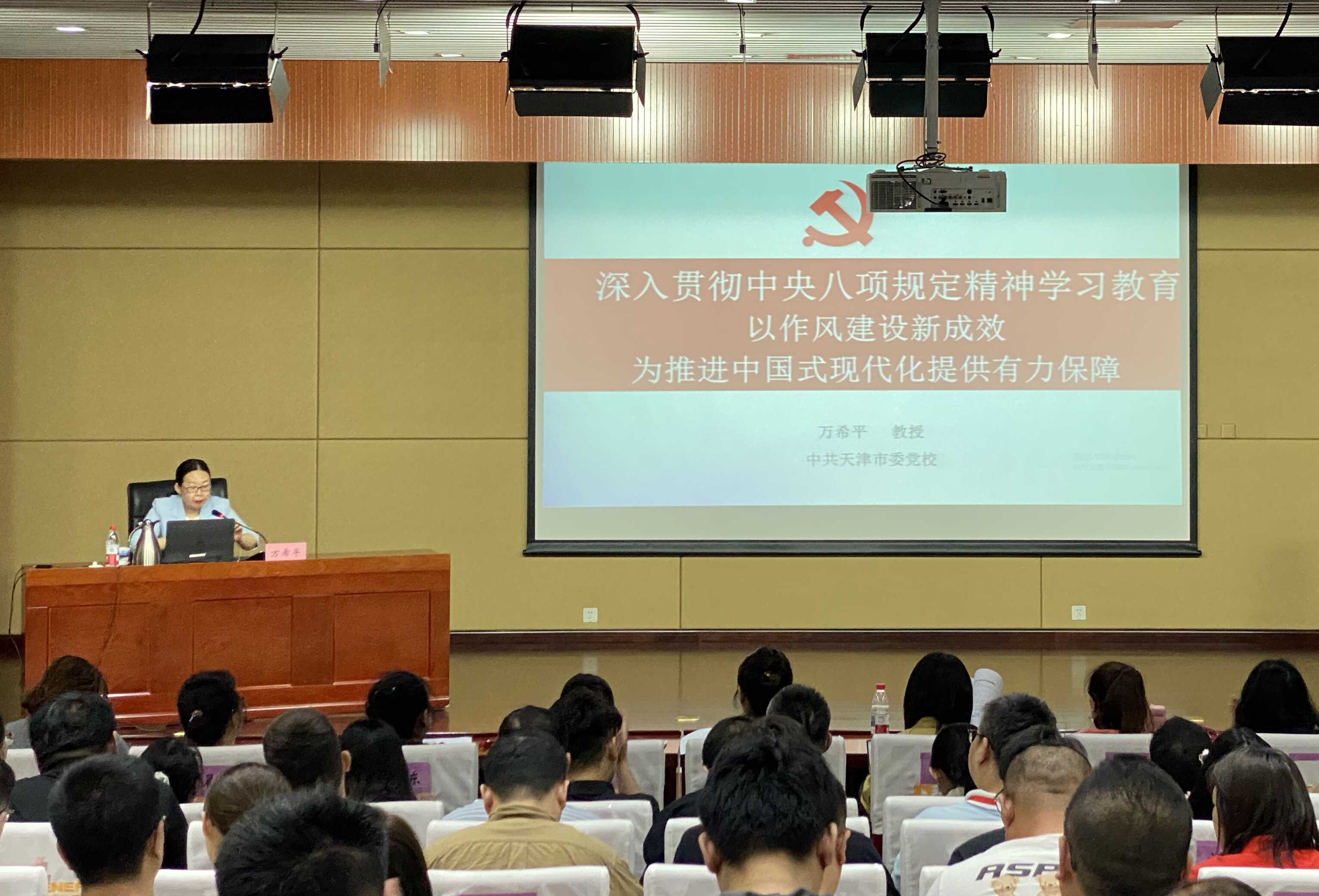 天津市国资委党委举办国资系统2025年度发展对象培训班