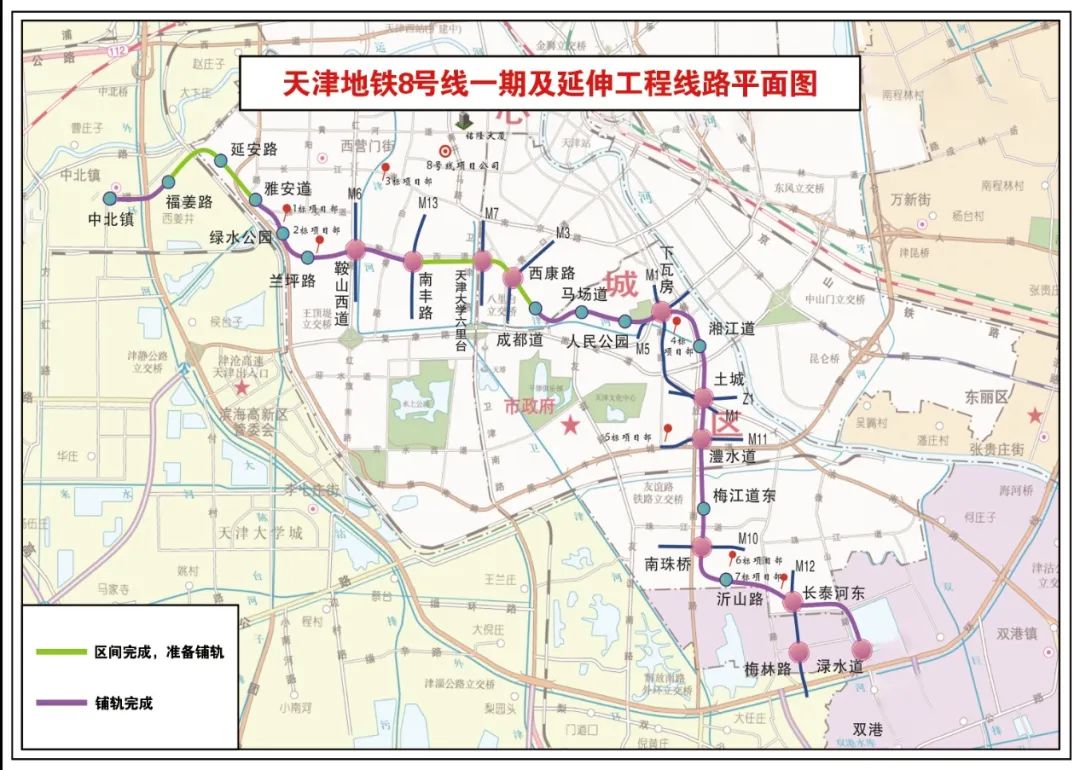 天津地铁8号线全线洞通