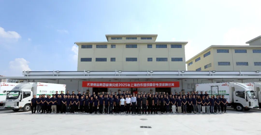 ʳƷ中国足球彩票Բ2025Ϻ֯ר