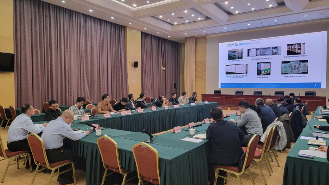 天津市国资委召开业务协同对接会议