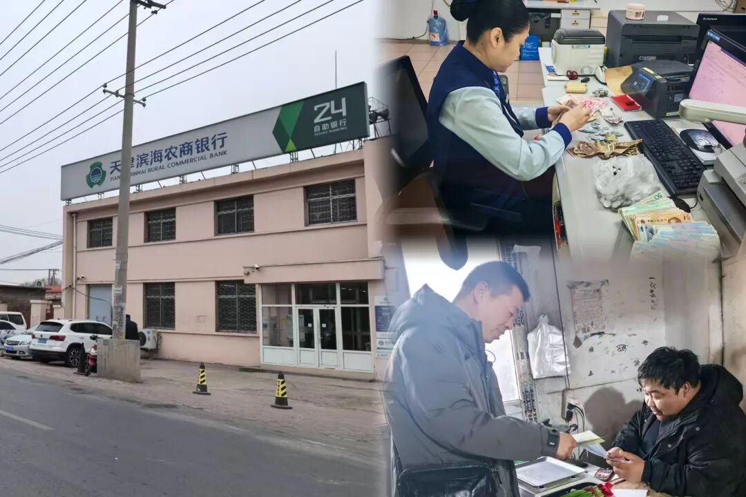 田间地头，这家银行一直都在