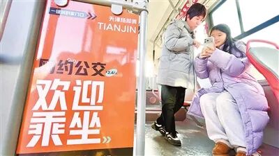 西青区试运行“网约公交”