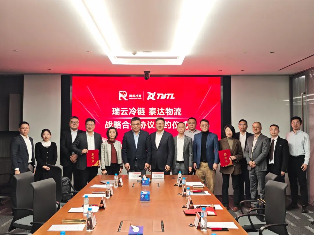 6100万元！天津博正泰达基金成立