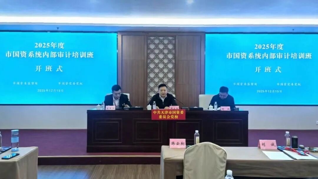 ����й���ί��֯�ٿ�����ϵͳ�ڲ����ר����ѵ