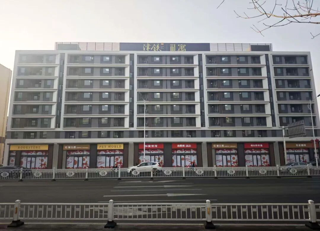 天津又一保租房项目开启