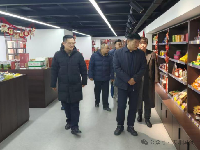 委领导赴天津利和集团所属土产公司调研