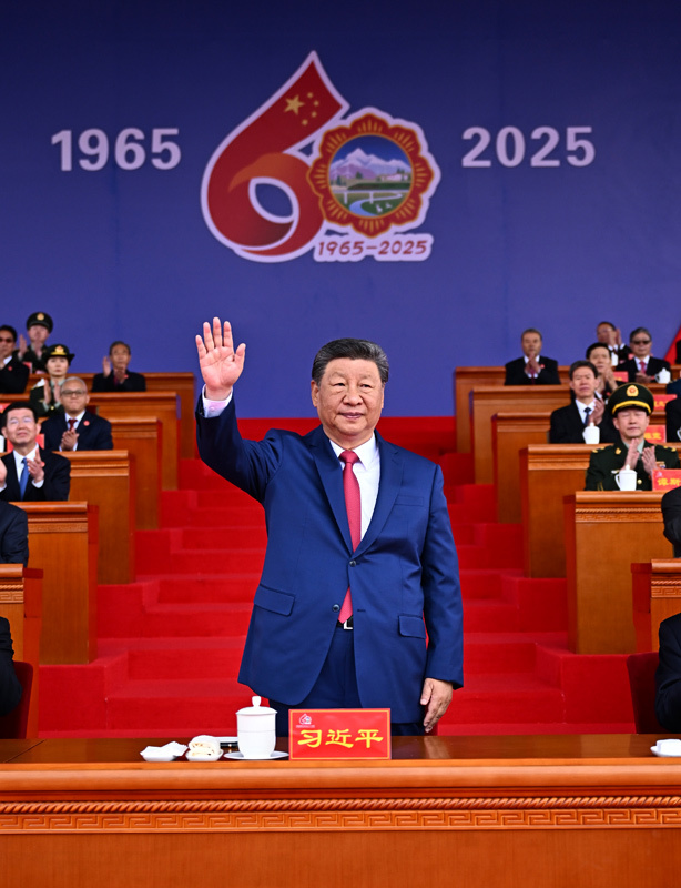 西藏自治区成立60周年庆祝大会隆重举行<br>中共中央全国人大常委会国务院全国政协中央军委致电祝贺<br>习近平出席大会