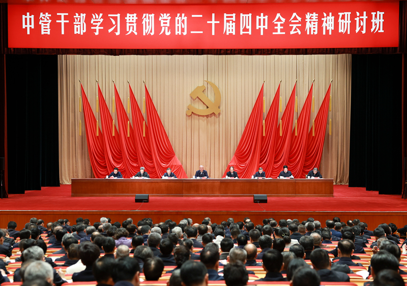 �йܸɲ�ѧϰ�᳹���Ķ�ʮ������ȫ�ᾫ�����ְ��ھ��ٰ�<br>�����ϯ����ʽ������