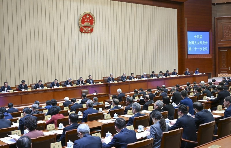 ʮ�Ľ�ȫ���˴�ί��ڶ�ʮһ�λ����ھ���Ļ