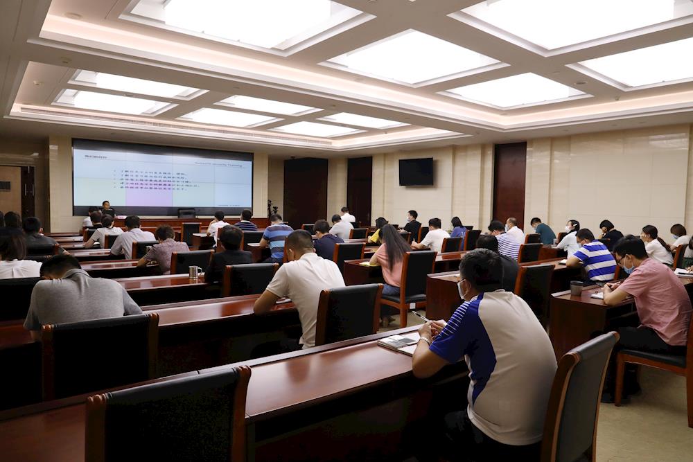 市国资两委举办信息安全基础知识专题培训