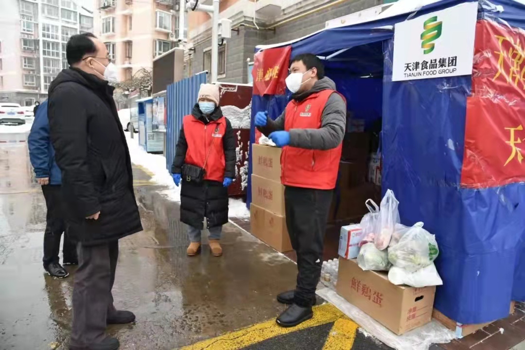 市国资委党委书记、主任张勇到食品集团津南区防疫重点区域居民物资保障供应点慰问