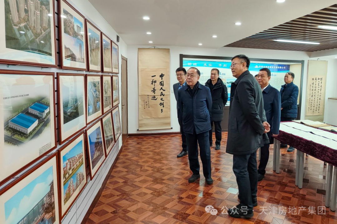 张勇深入天房集团调研