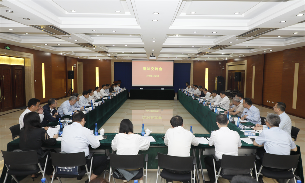 天津市国资委与天津大学交流座谈