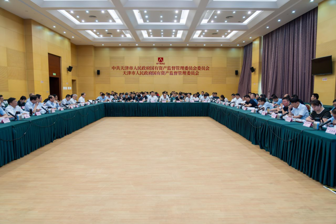 2024中国500强企业高峰论坛筹备动员部署会召开