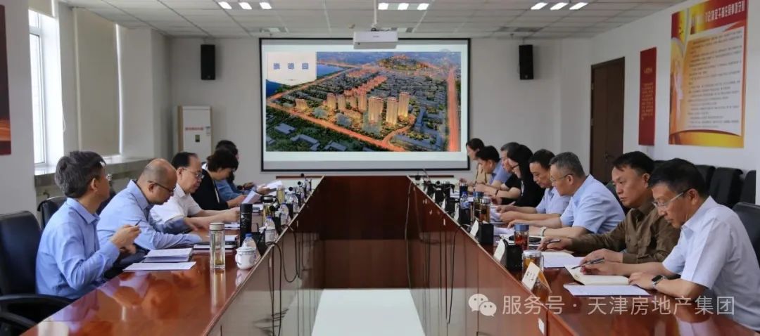 张勇一行赴天房集团调研