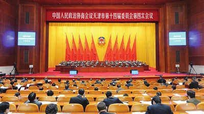 市政协十四届四次会议开幕