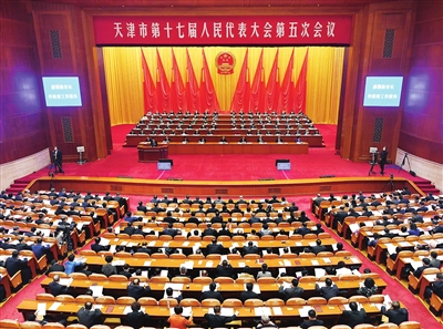 市十七届人大五次会议开幕