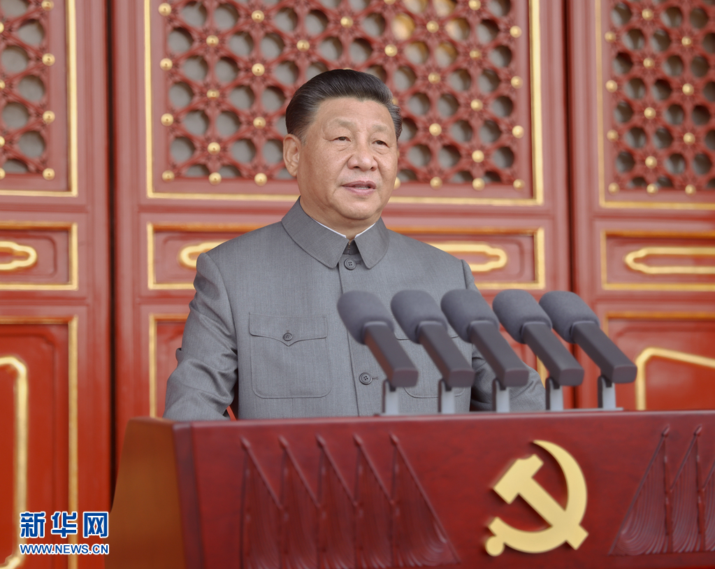 庆祝中国共产党成立100周年大会隆重举行 习近平发表重要讲话
