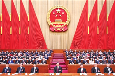 十四届全国人大二次会议在京开幕