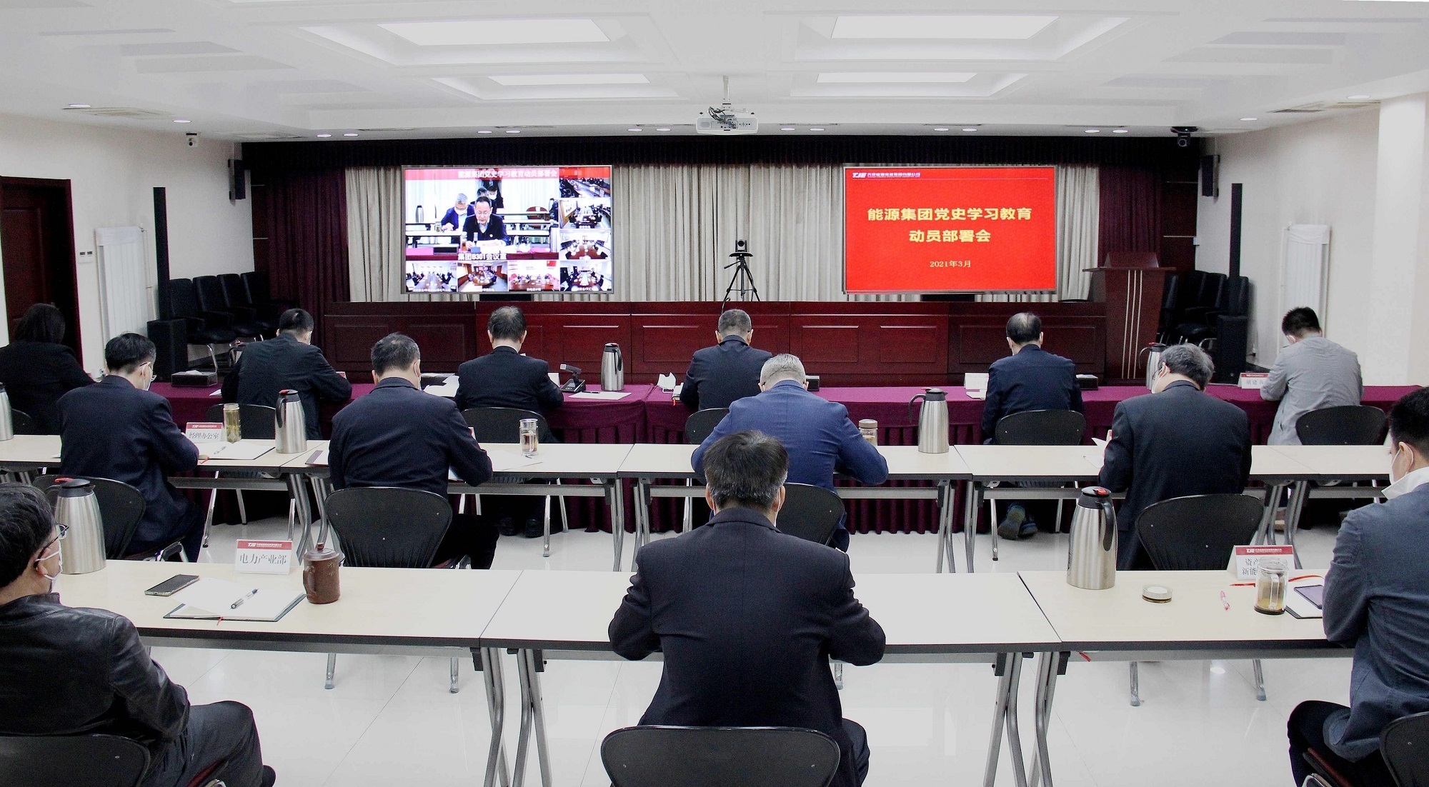 学党史丨天津能源集团：承红色基因  强能源保障 助天津发展