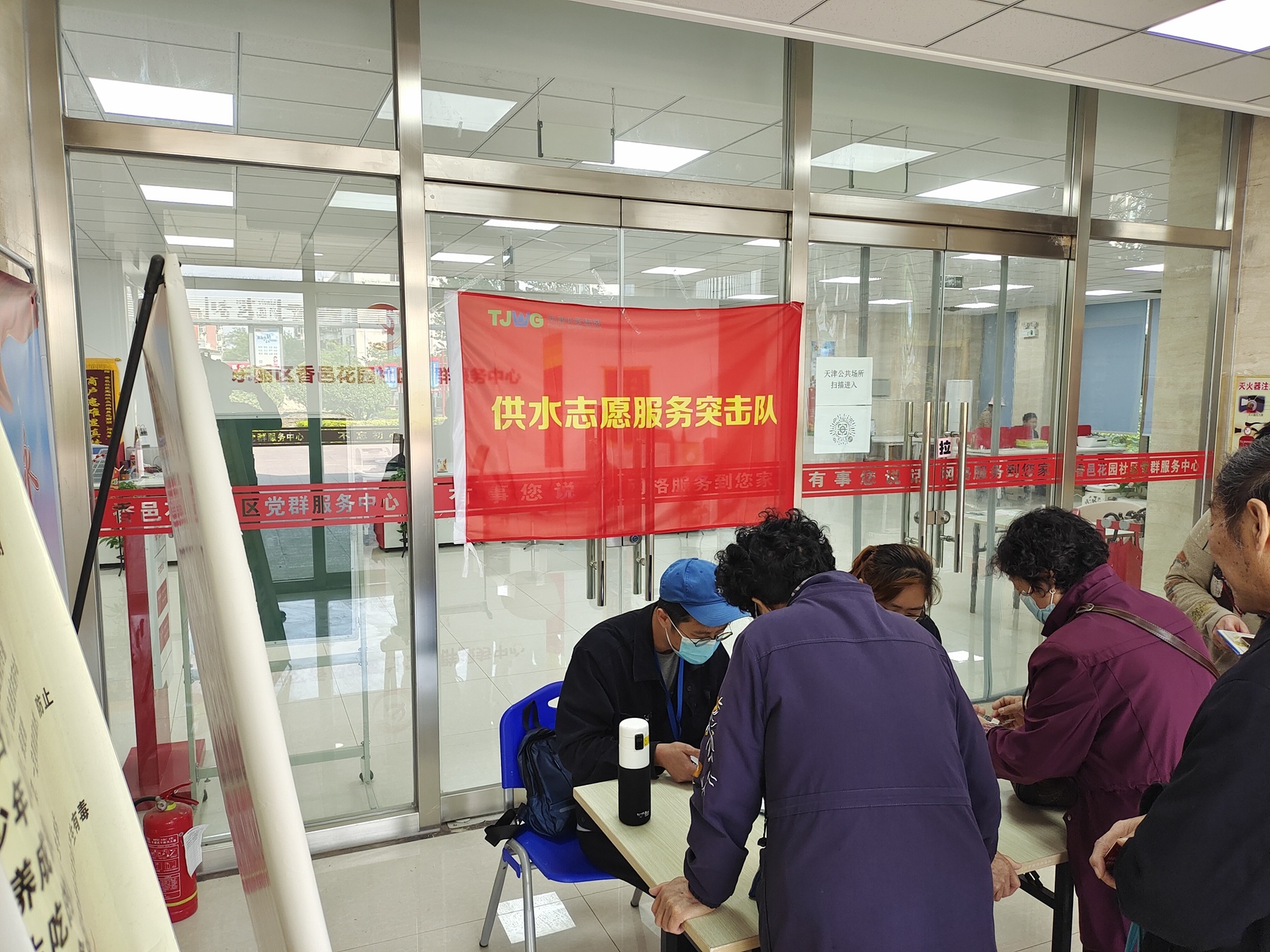 办实事丨天津水务集团：供水志愿服务暖民心