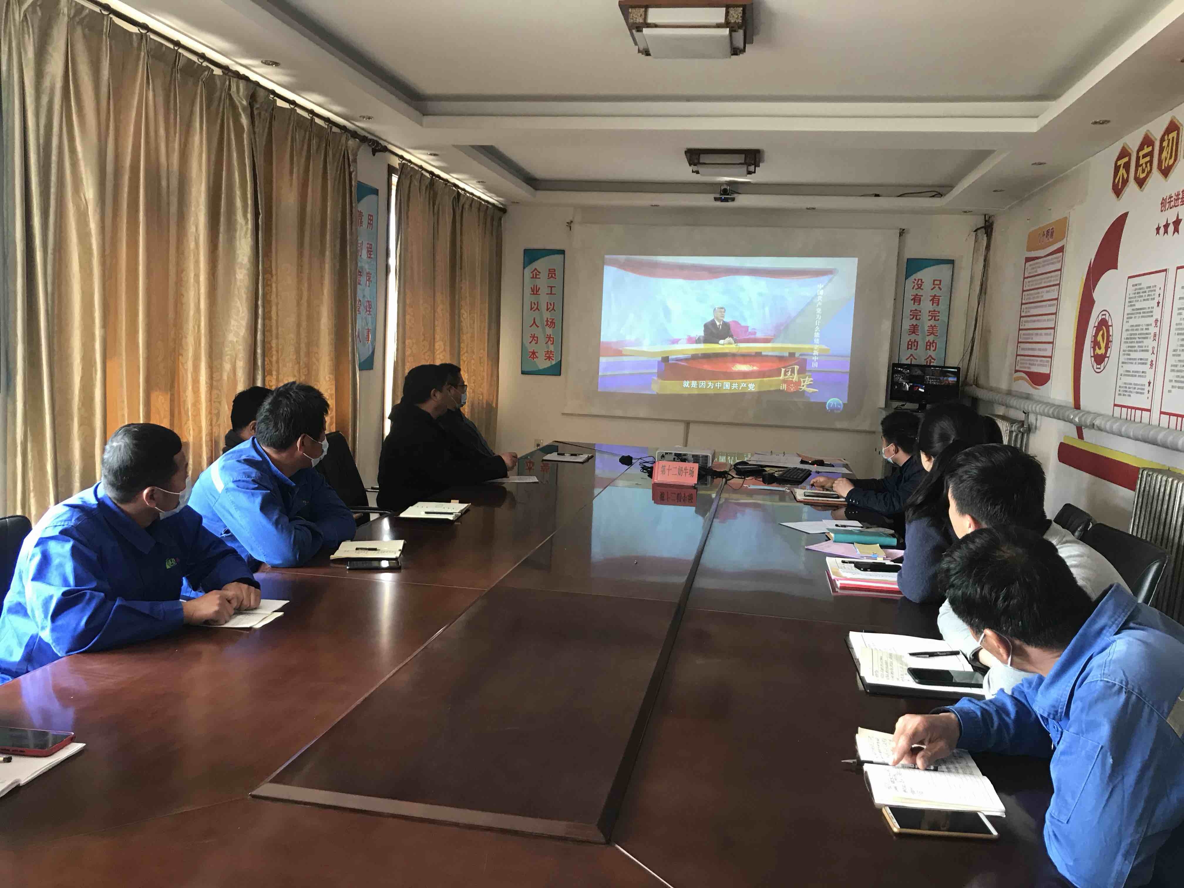 学党史丨天津嘉立荷牧业公司：学党史守初心 助推企业高质量发展