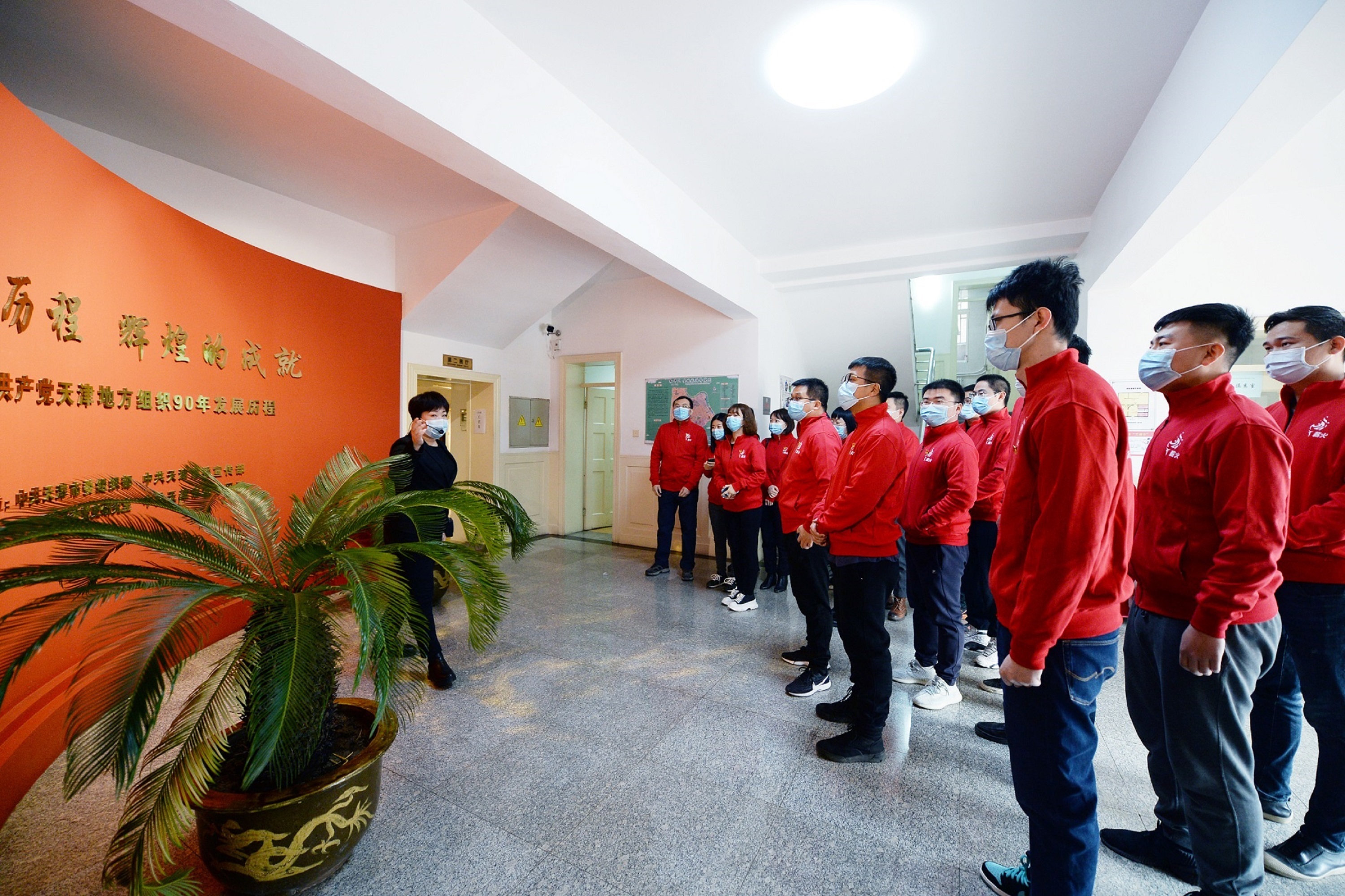 学党史丨国网天津城东公司：“薪火工程”青年政治理论培训班开展党史学习教育实践