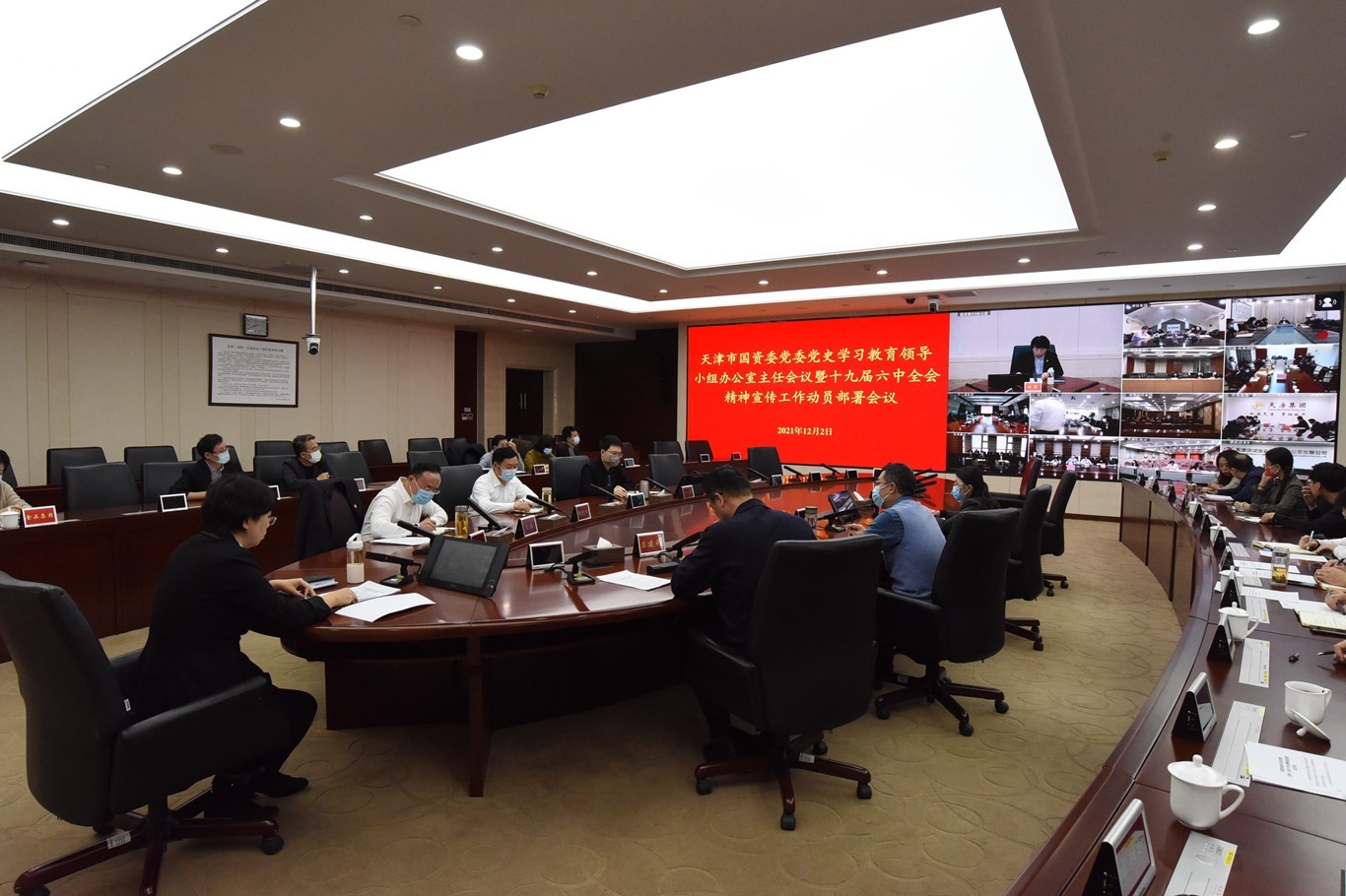 天津市国资委党委：迅速兴起学习宣传贯彻六中全会精神热潮