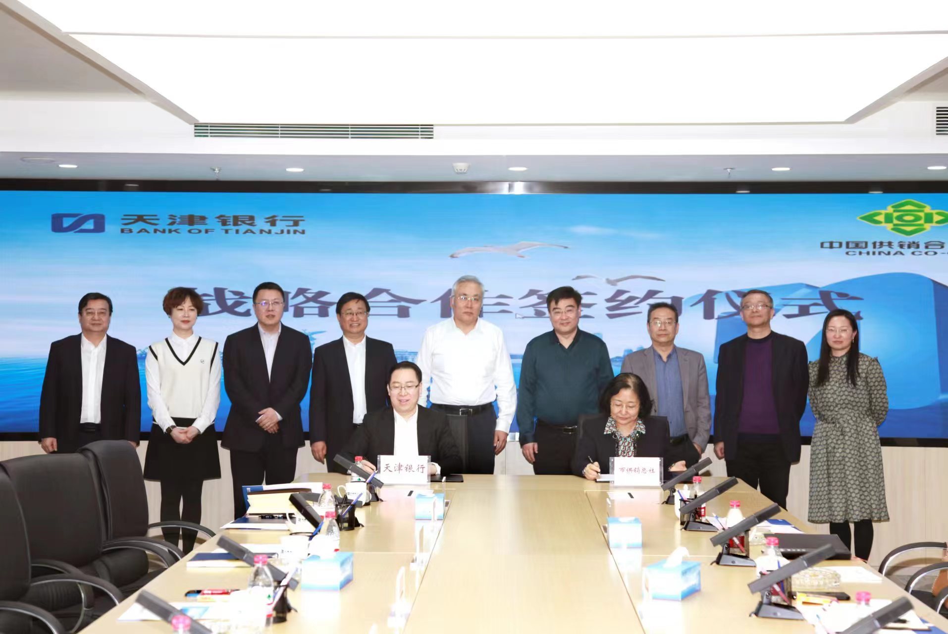 天津银行与天津市供销合作总社签署战略合作协议  助力乡村振兴