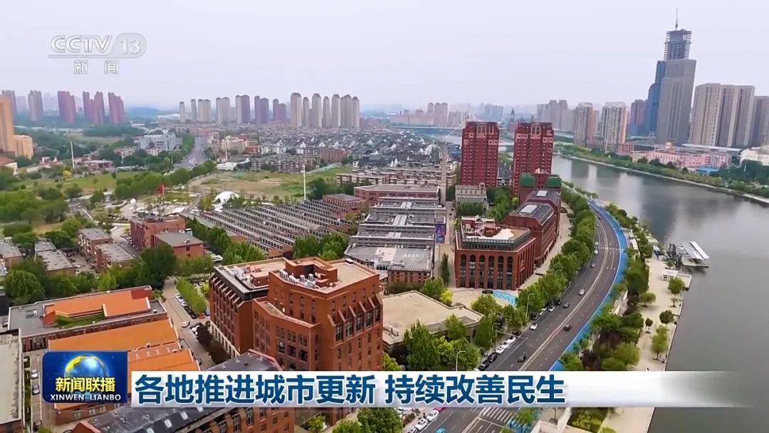 棉3创意街区：推进城市更新在行动 百年厂房焕发新活力
