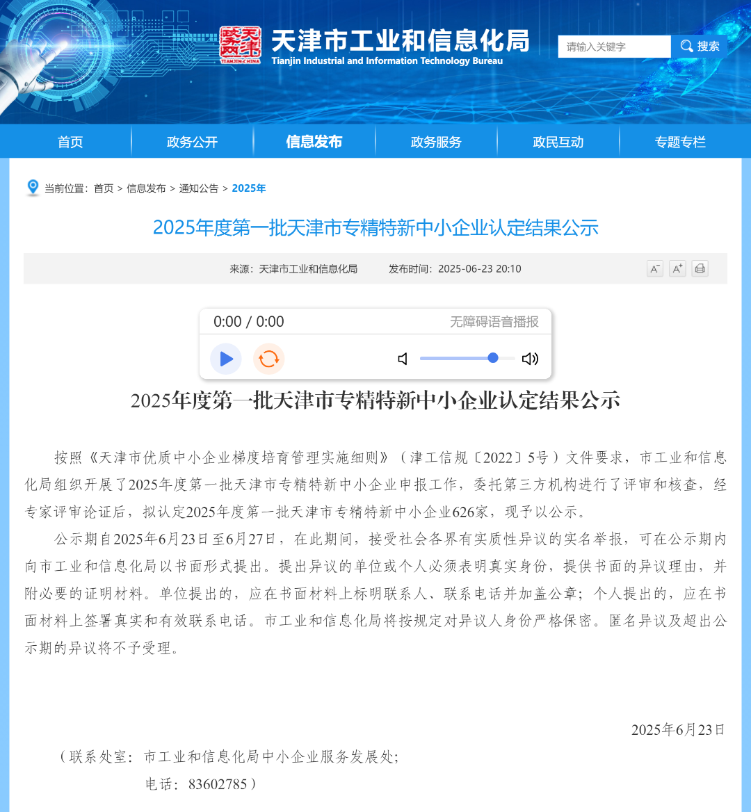 򲳻足彩14场胜平负推荐ר¡ҵӪ