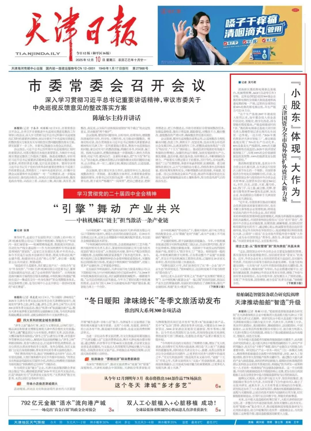 Сɶ֡Ϊ足彩14场胜平负推荐Ϊȫע