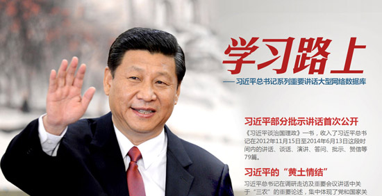 习近平谈精准扶贫：开对了“药方子”，才能拔掉“穷根子”