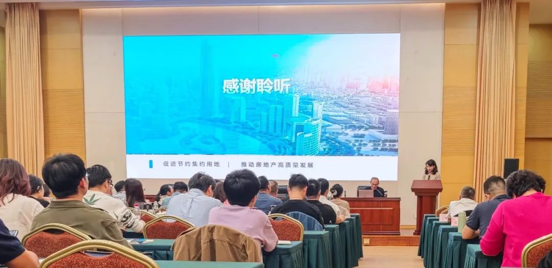 天津市国资委、市规划资源局联合组织召开闲置存量土地政策培训
