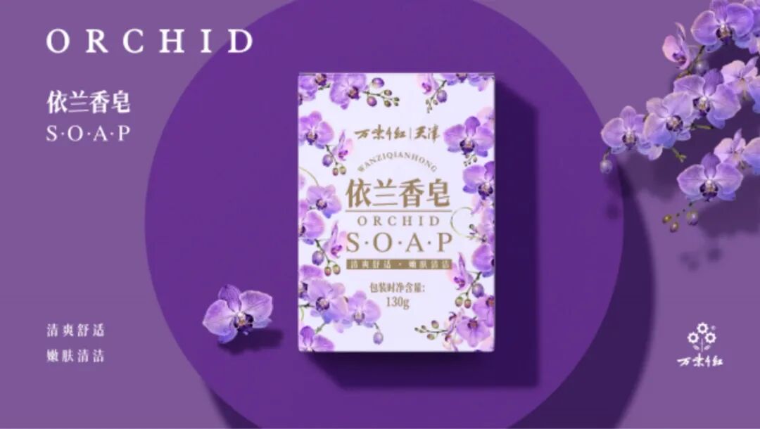 天津渤轻集团：沉睡品牌“活”起来 消费增量“火”起来