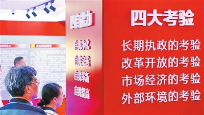 神州大地清风劲